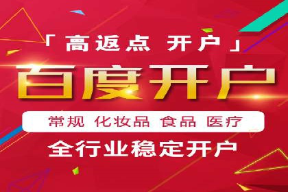 案例分析：SEM推广助力中小企业发展
